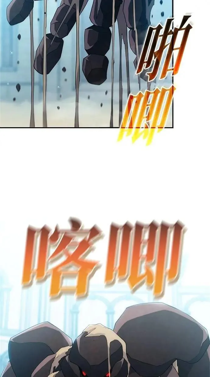 第9话 第8页
