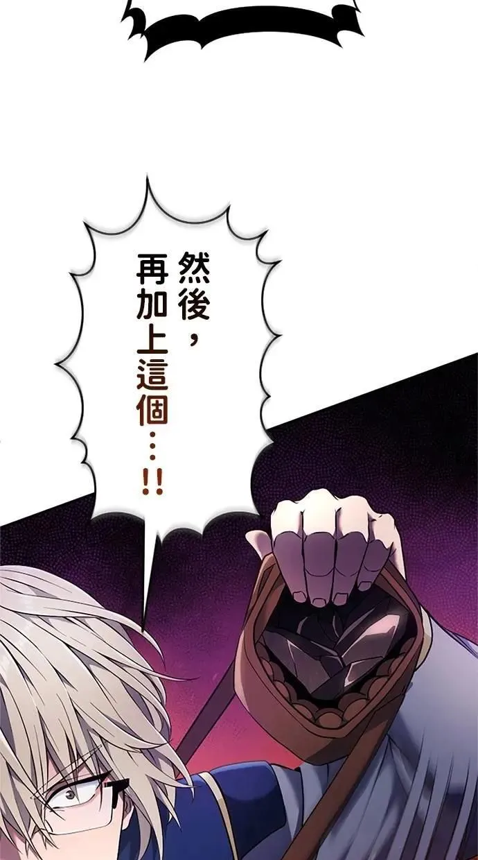 第9话 第10页