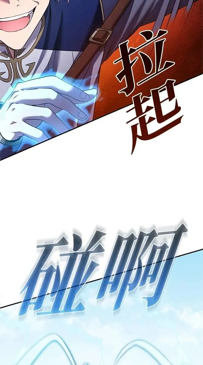 第9话 第11页