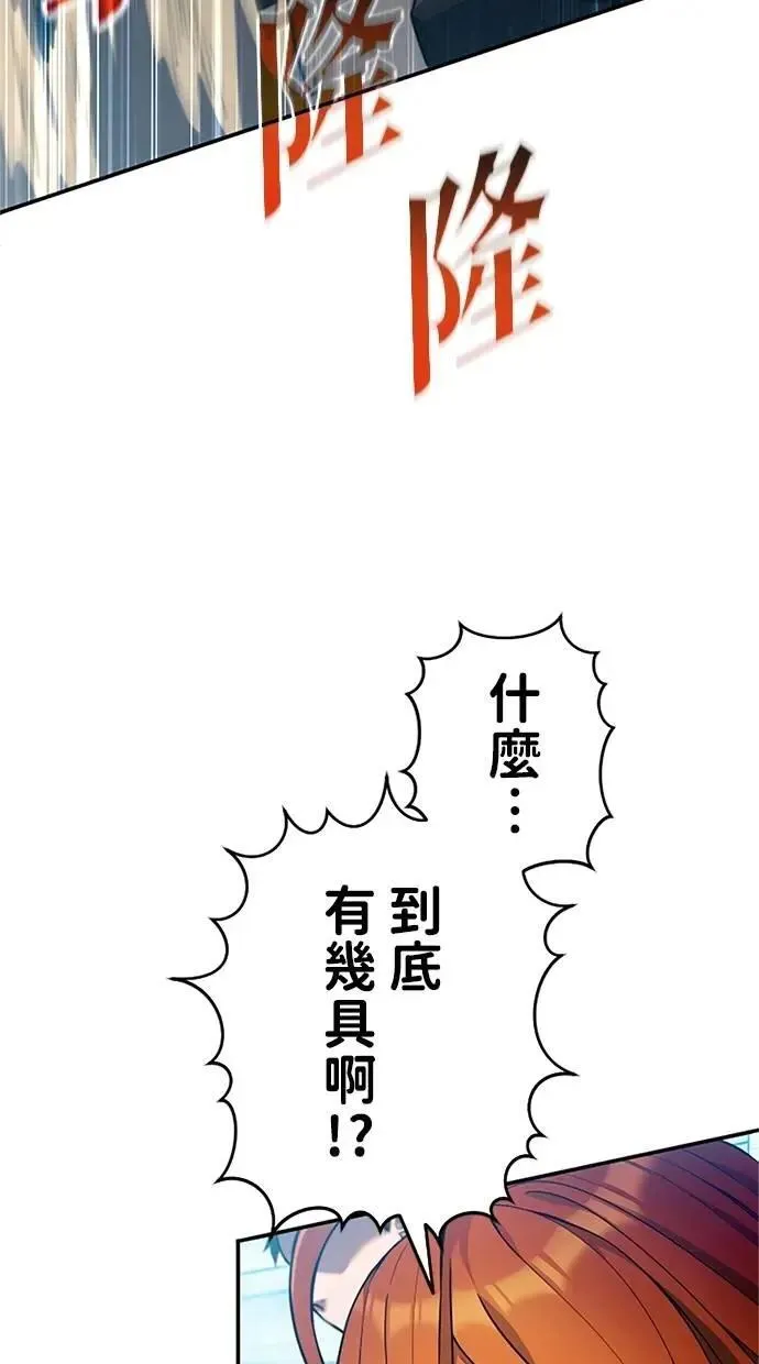 第9话 第15页