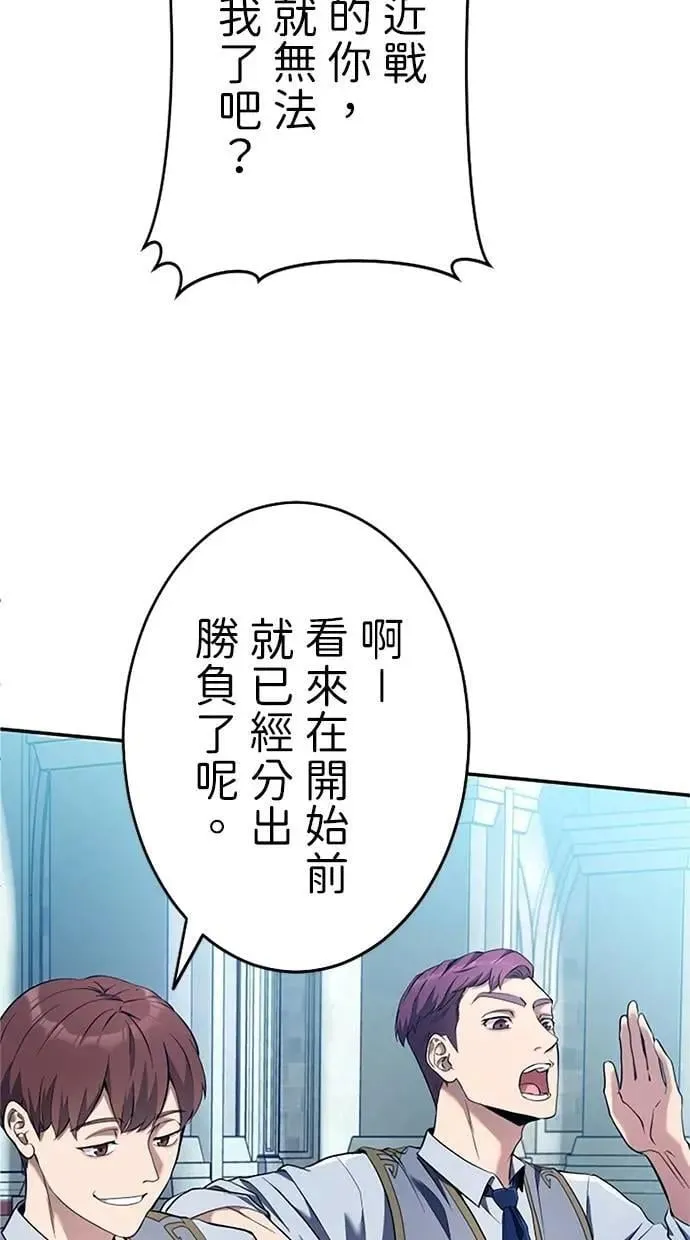 第9话 第18页
