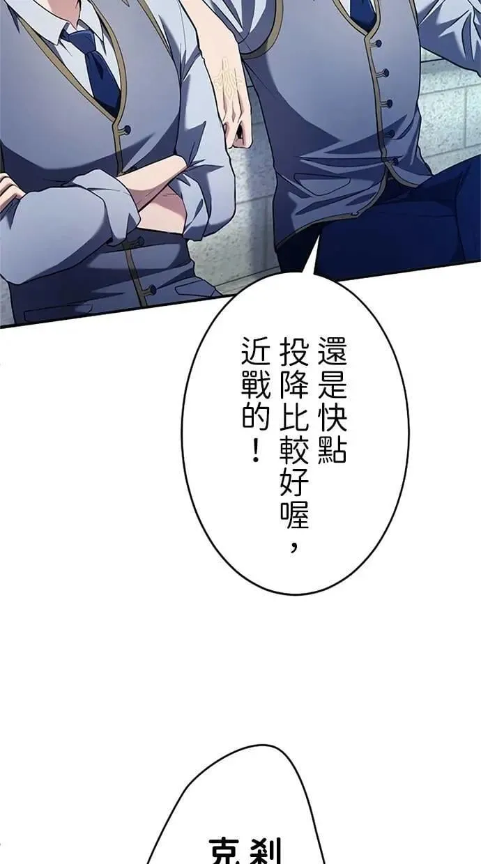 第9话 第19页