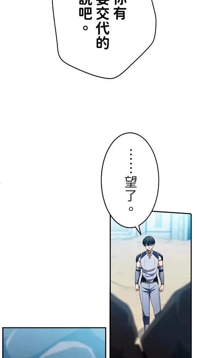 第9话 第21页