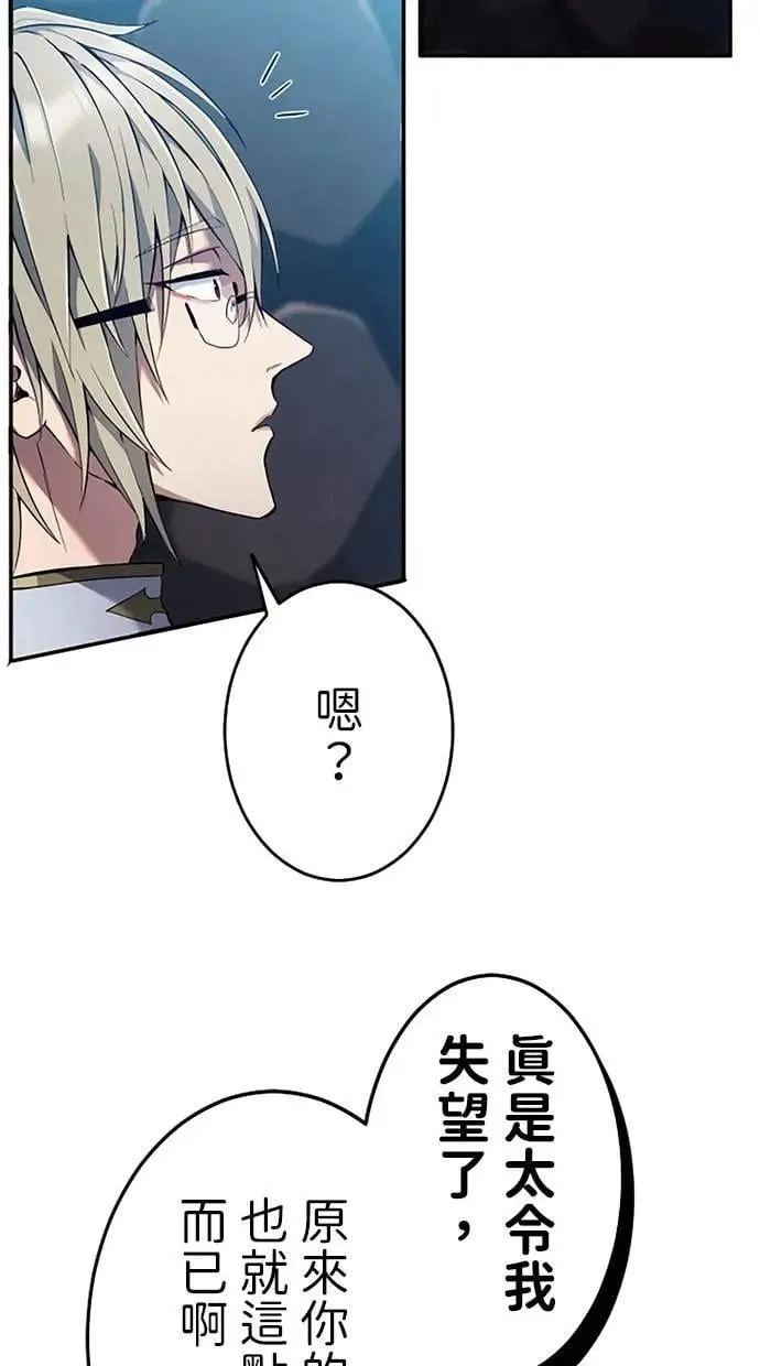 第9话 第22页