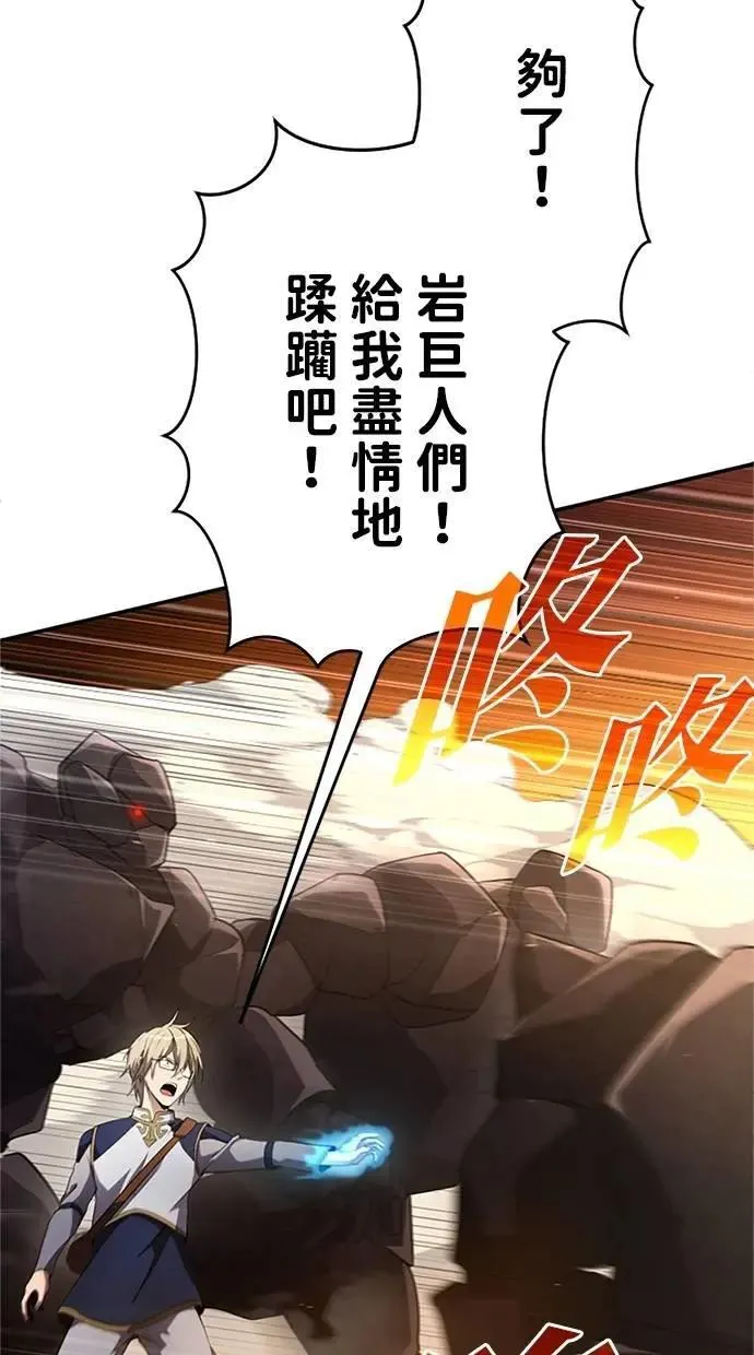 第9话 第25页