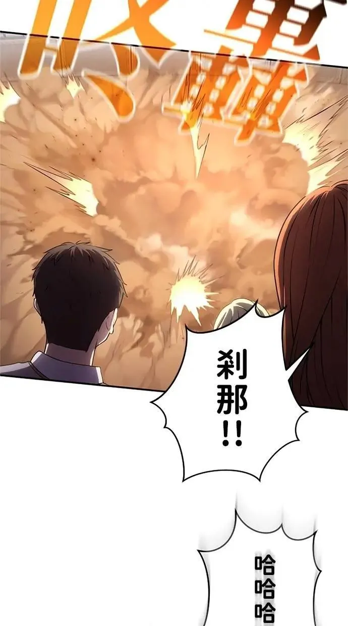 第9话 第28页