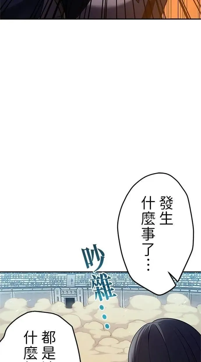 第9话 第30页