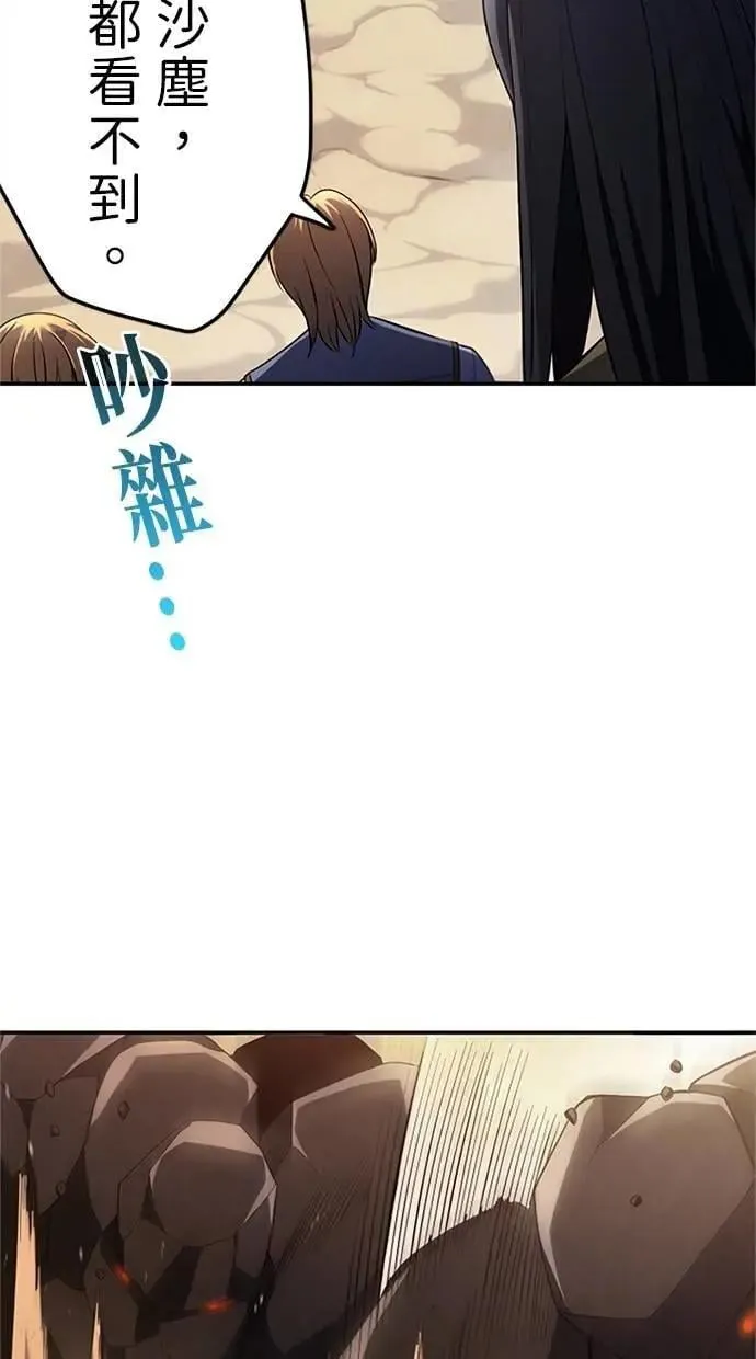 第9话 第31页