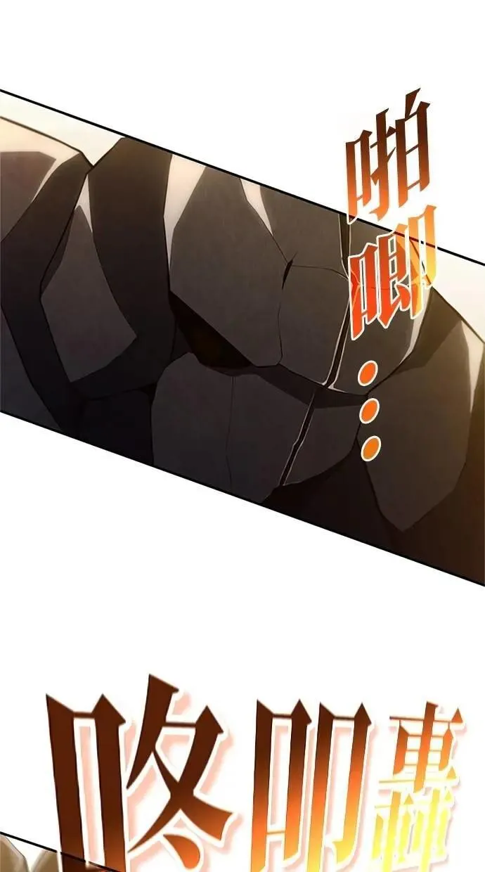 第9话 第33页