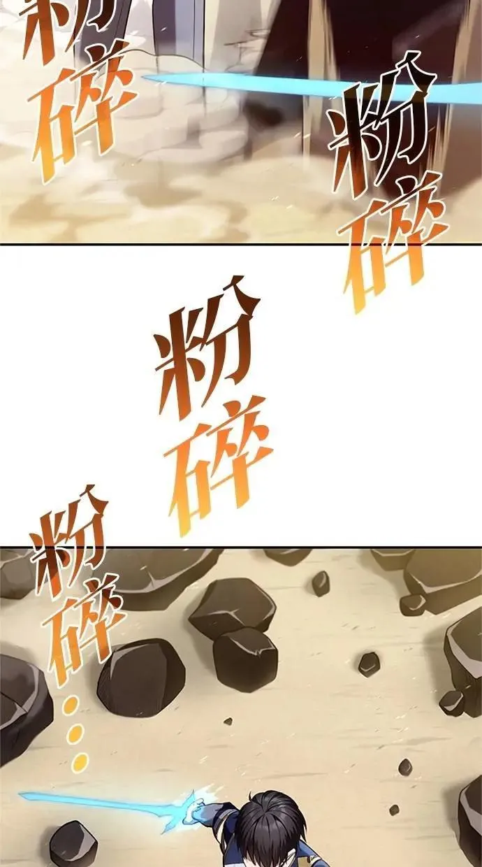 第9话 第35页