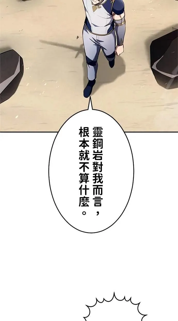 第9话 第36页