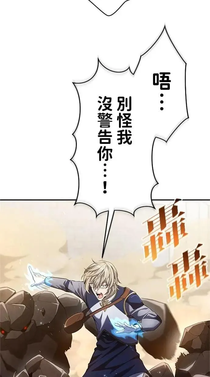 第9话 第38页