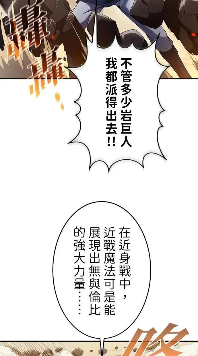 第9话 第39页