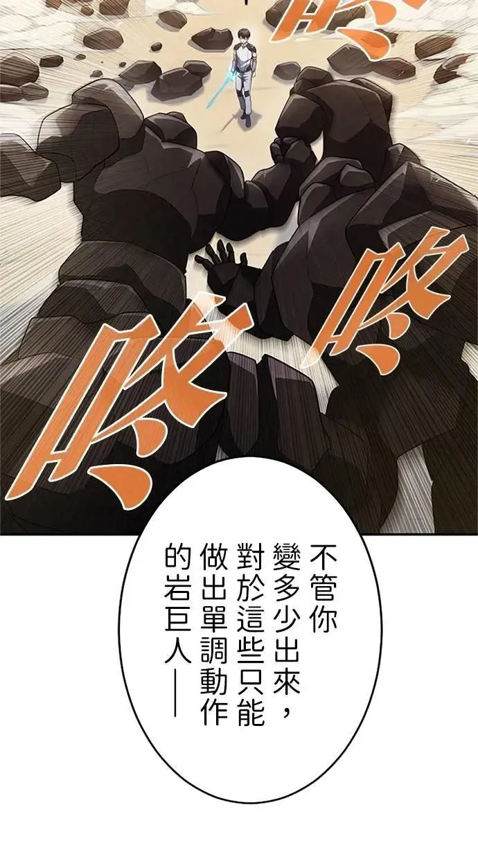 第9话 第40页