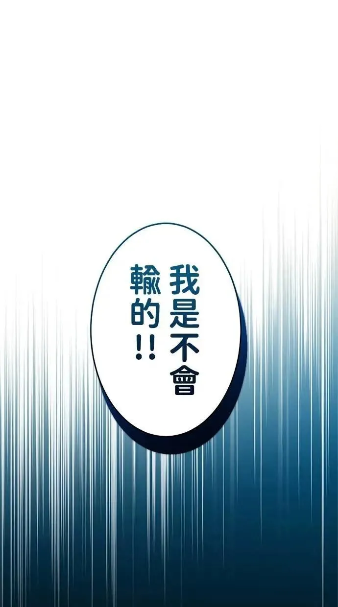 第9话 第42页