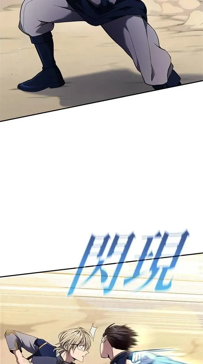 第9话 第51页