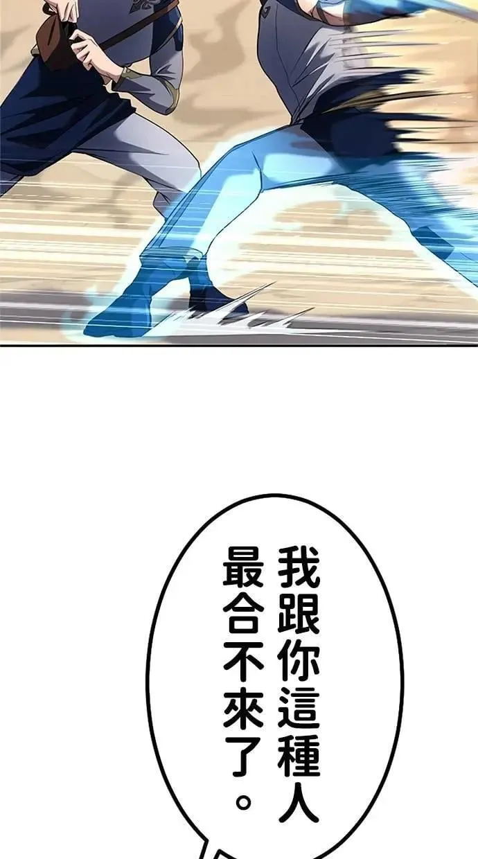 第9话 第52页
