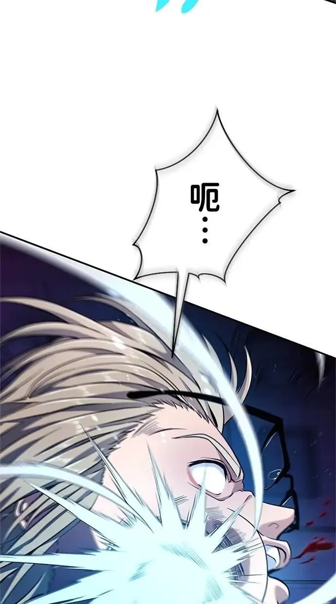 第9话 第54页