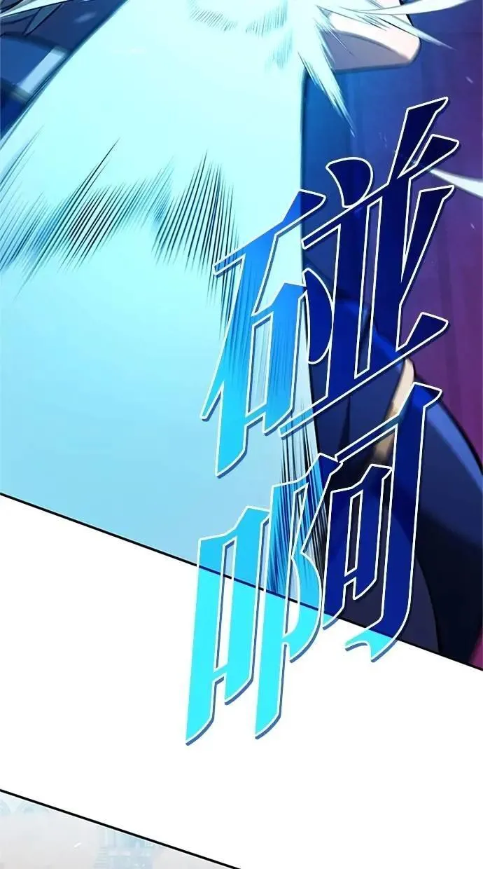 第9话 第55页