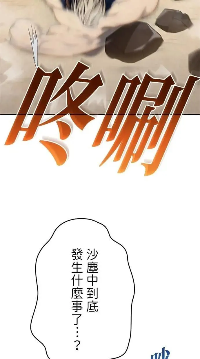第9话 第57页