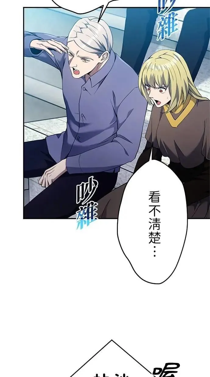 第9话 第58页