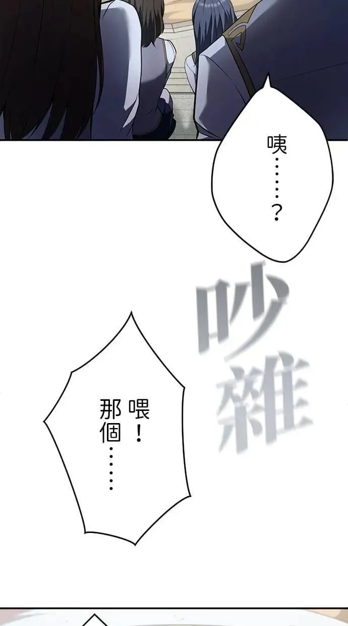 第9话 第60页