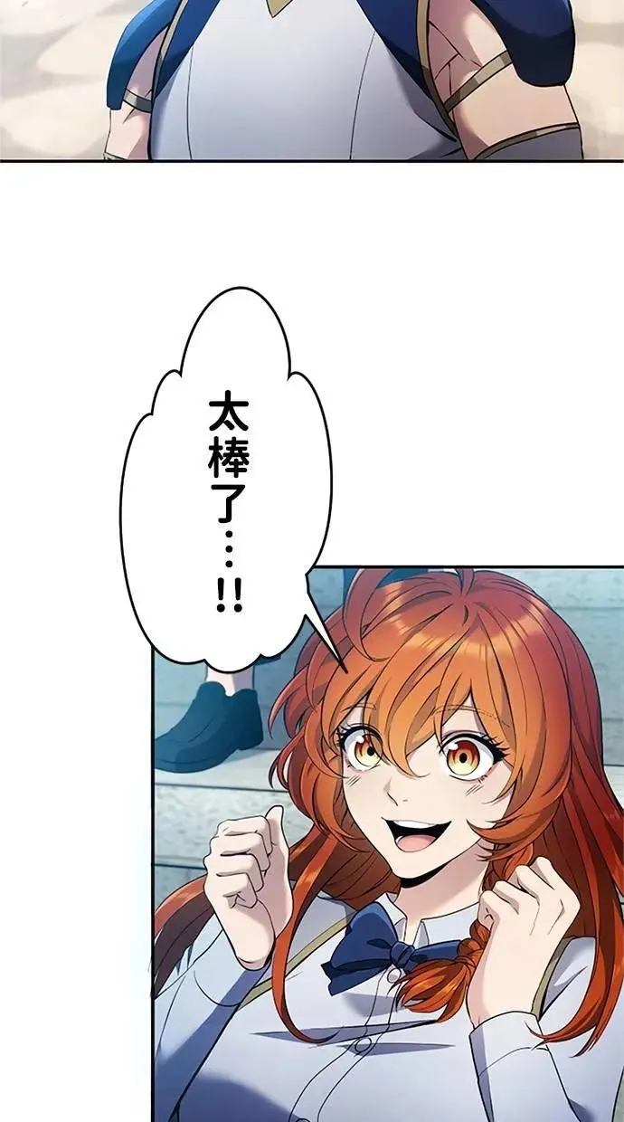 第9话 第63页