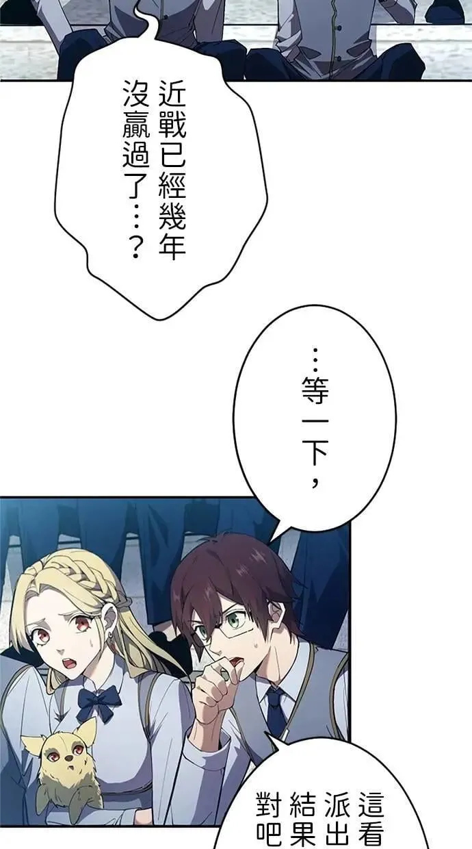 第9话 第65页