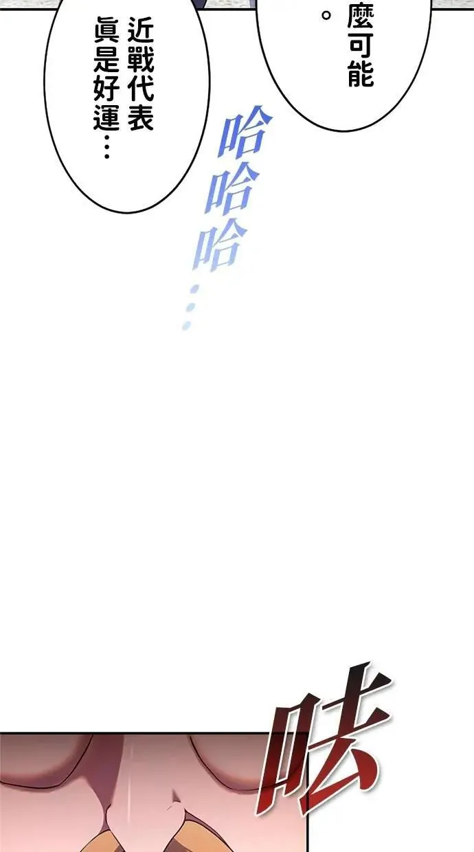 第9话 第67页