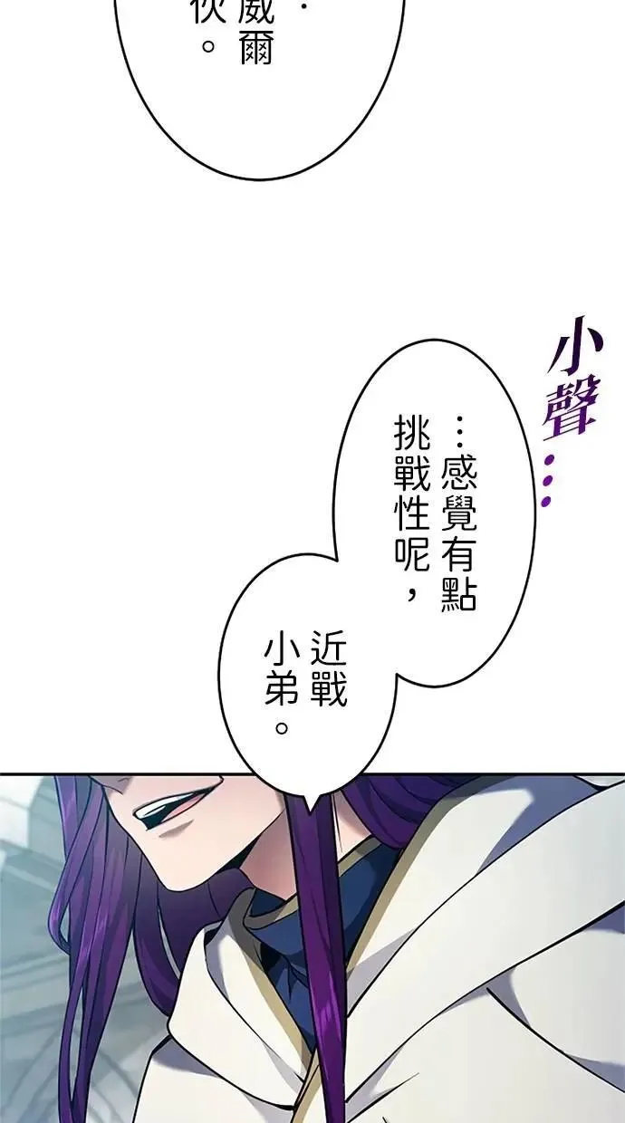 第9话 第69页