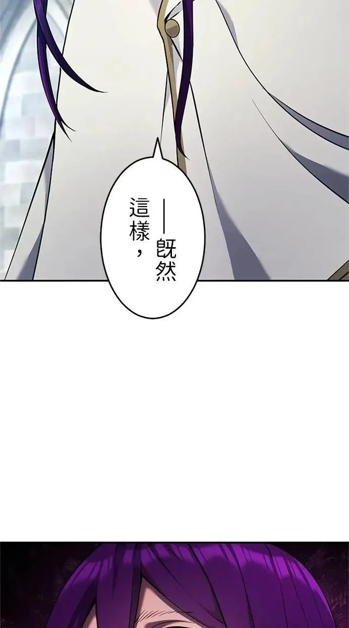 第9话 第70页