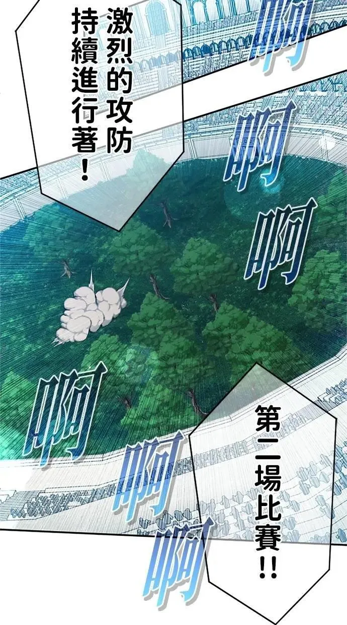第9话 第73页