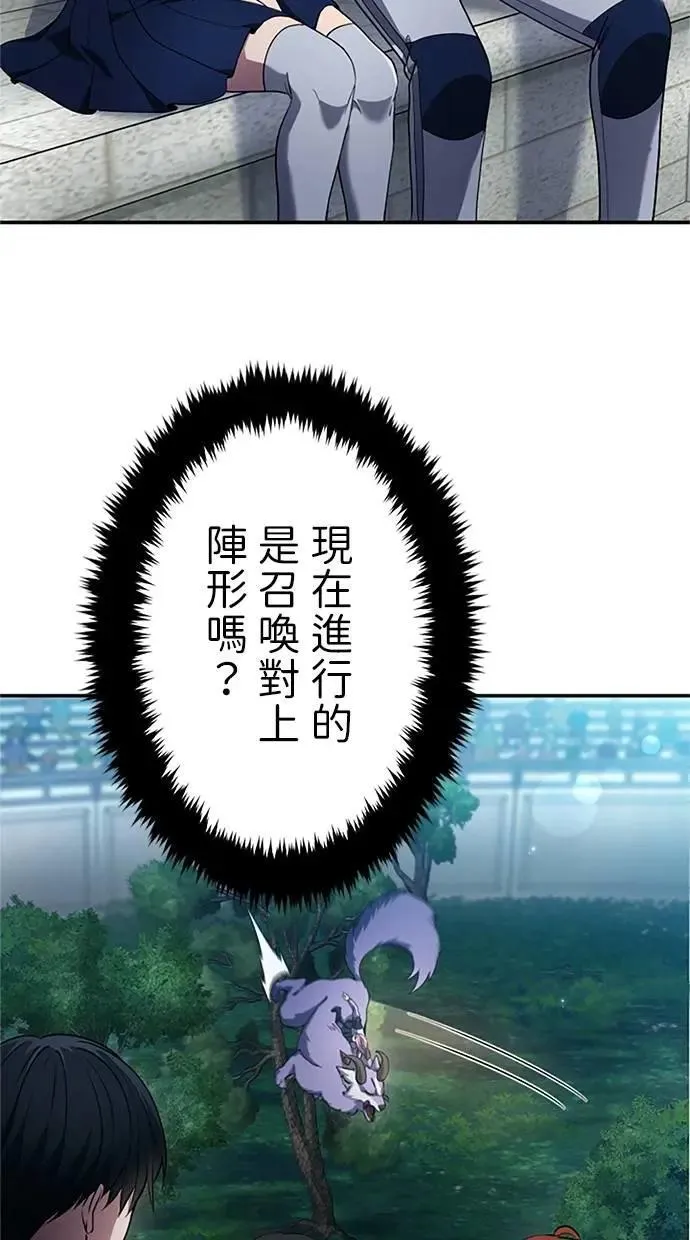 第9话 第76页