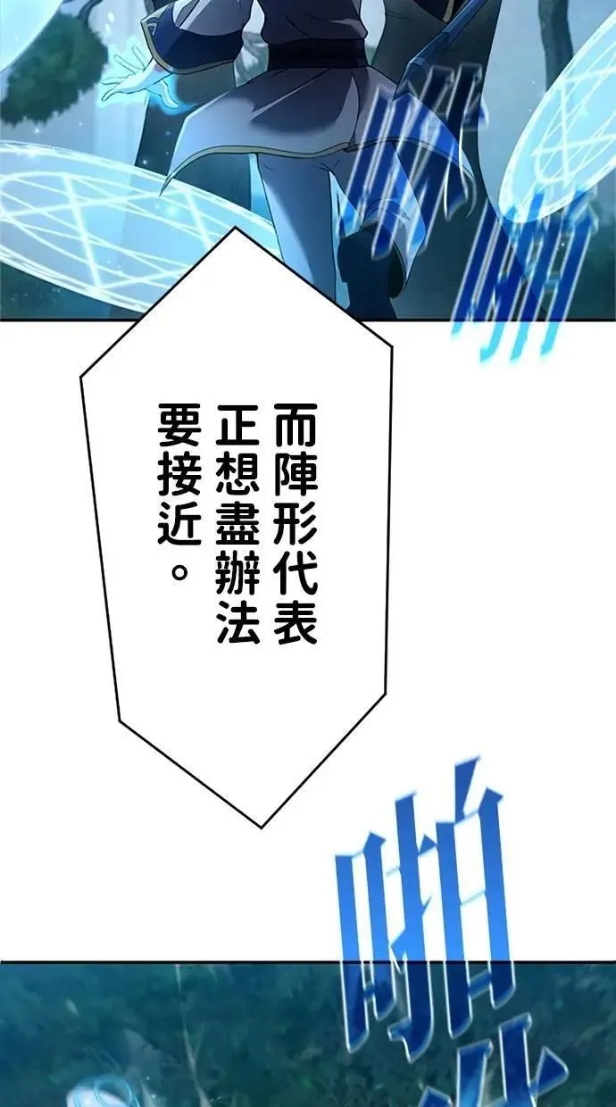 第9话 第80页