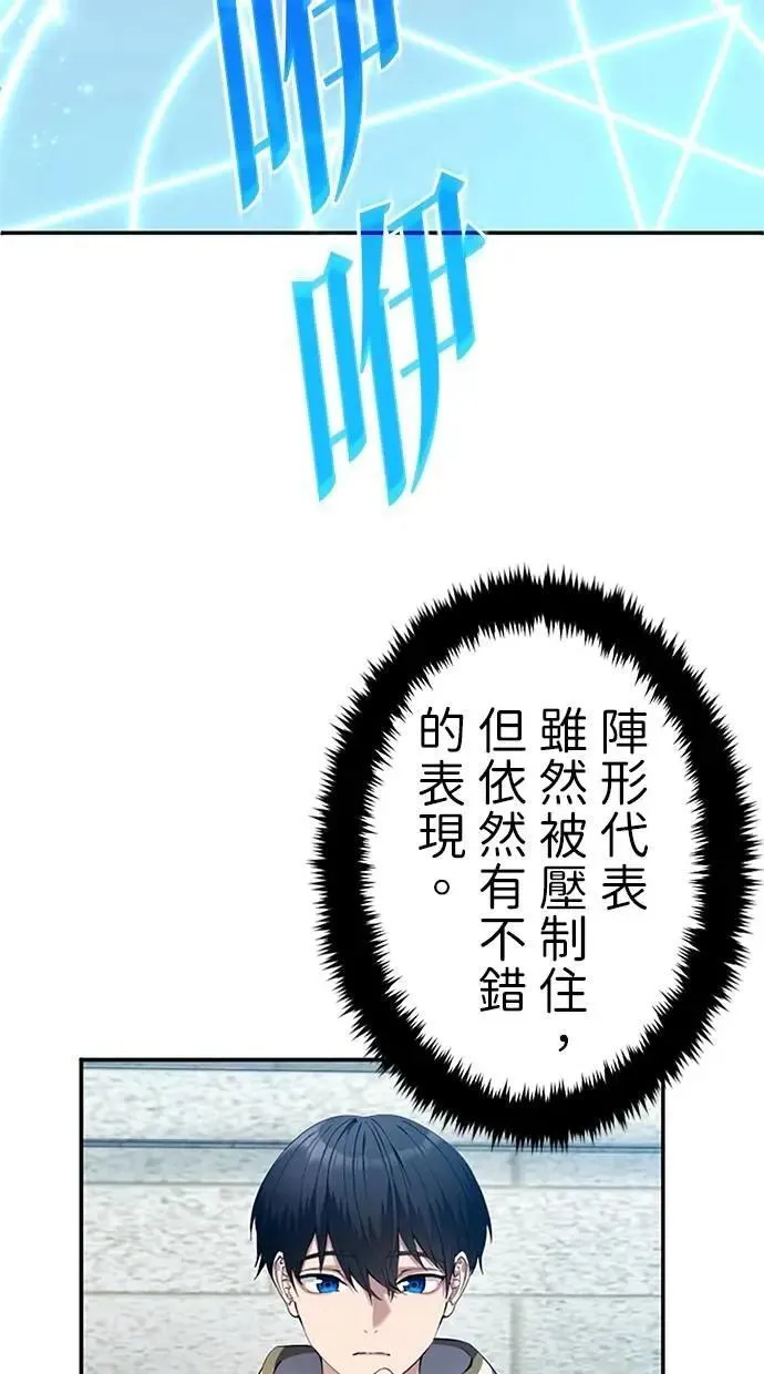 第9话 第82页