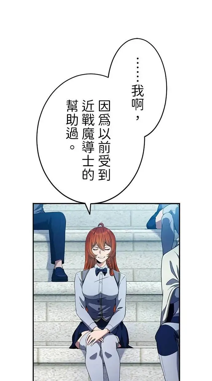 第9话 第86页