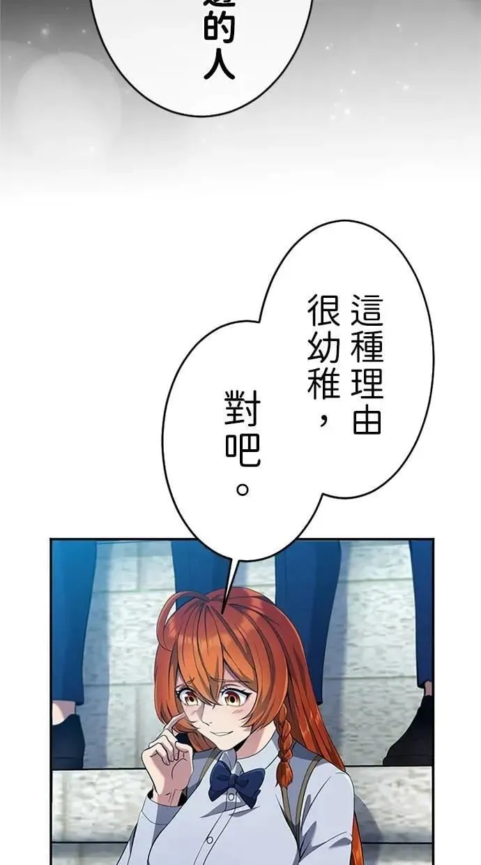 第9话 第92页