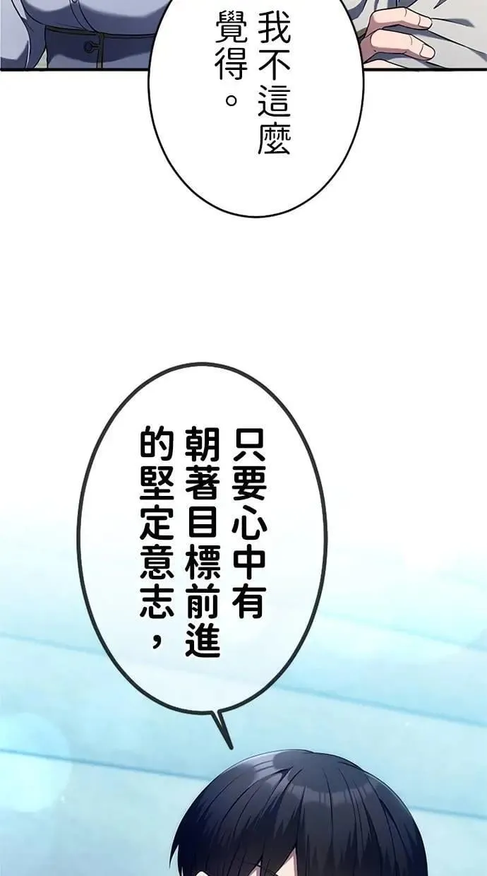 第9话 第94页