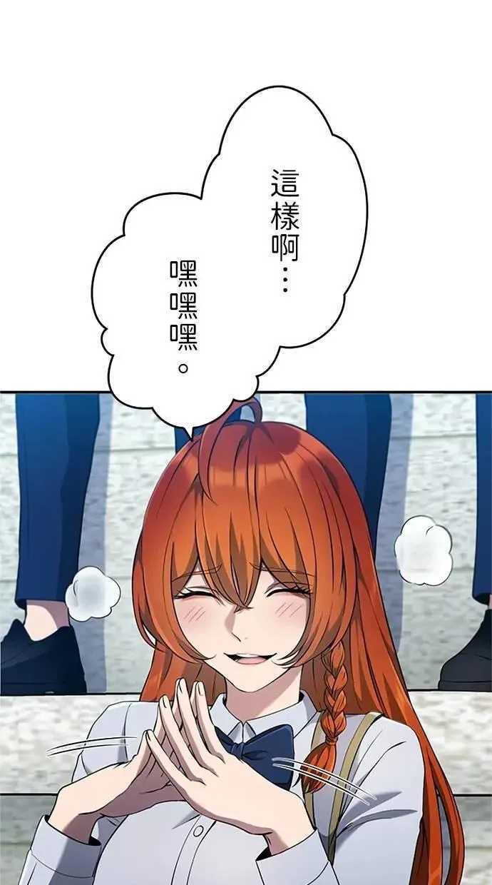 第9话 第96页