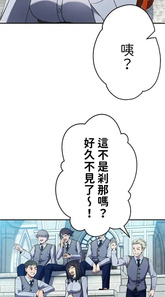 第9话 第97页