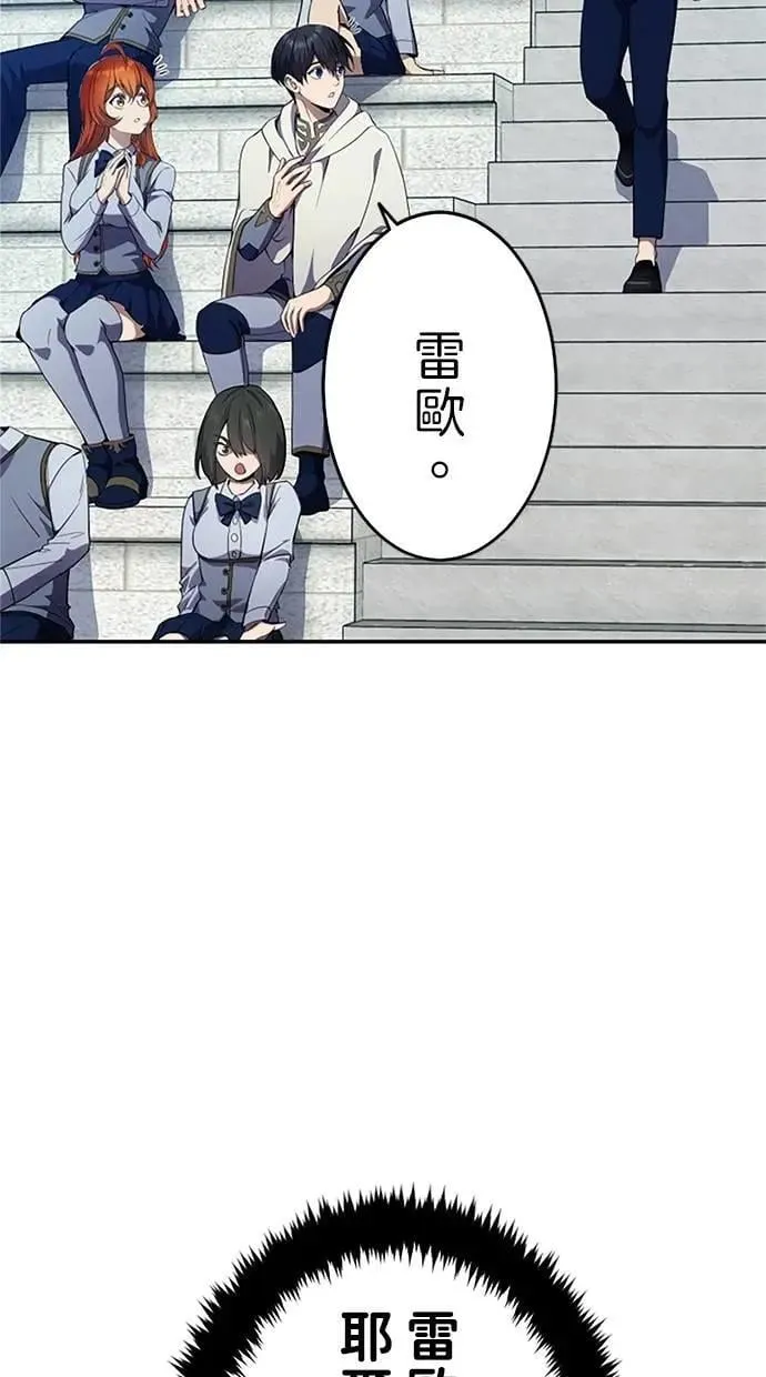 第9话 第98页