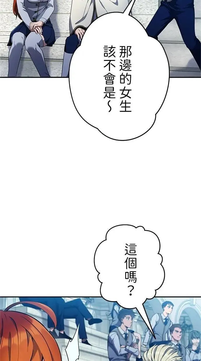 第9话 第101页