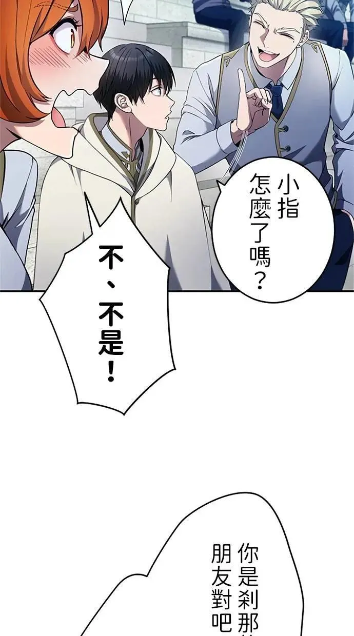 第9话 第102页