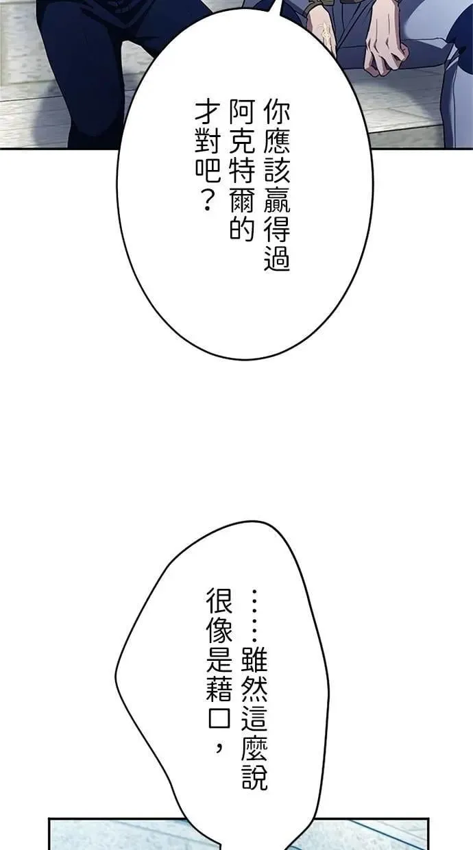第9话 第105页