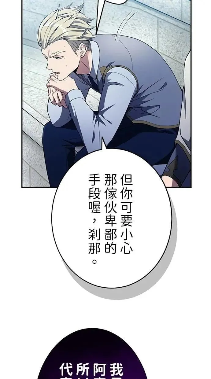 第9话 第106页
