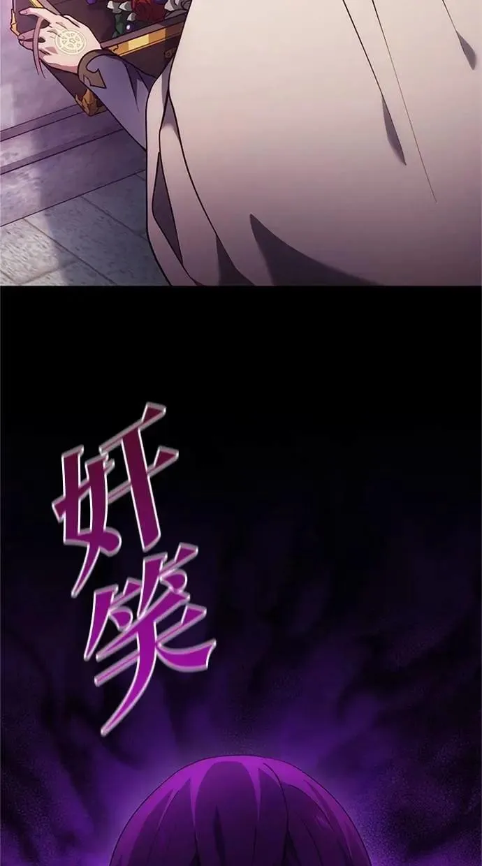 第9话 第111页