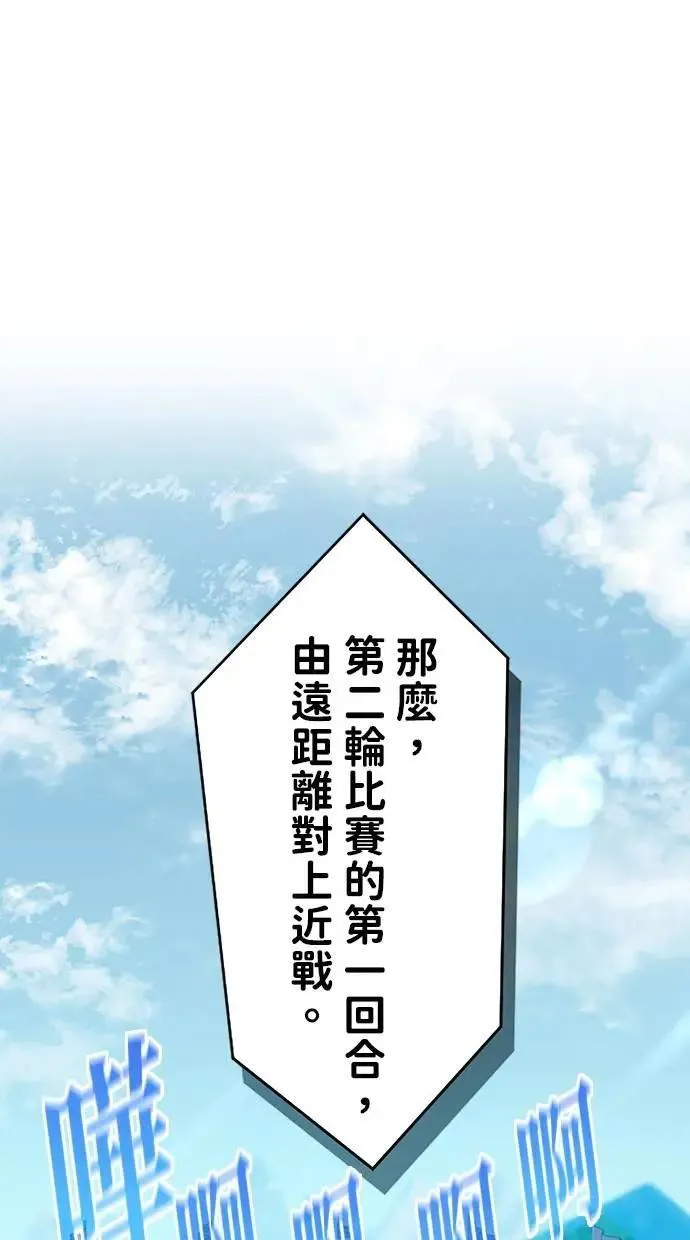 第10话 第1页