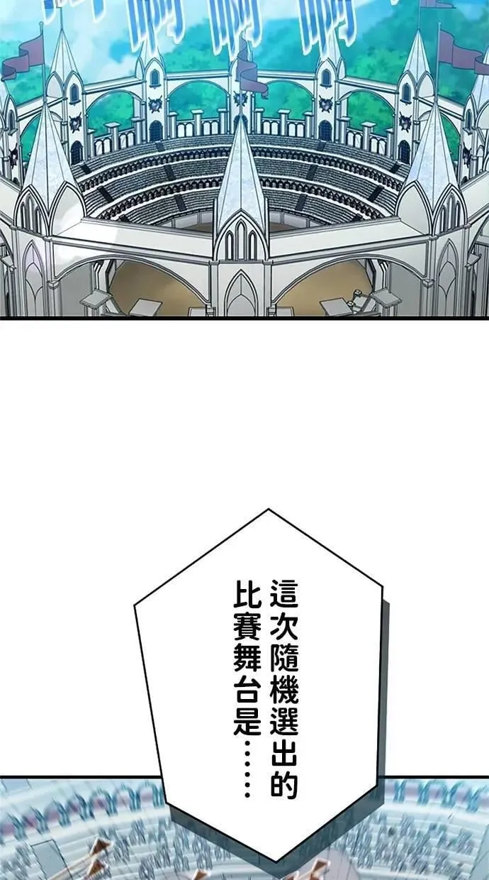 第10话 第2页