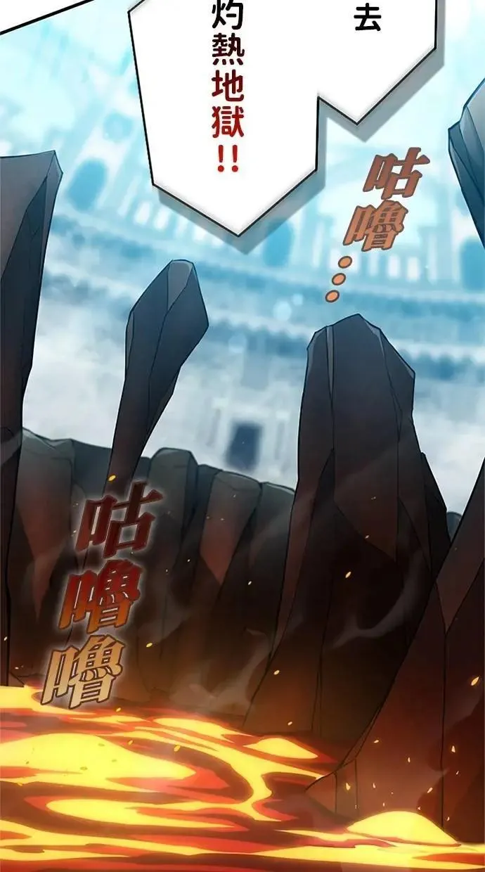 第10话 第4页