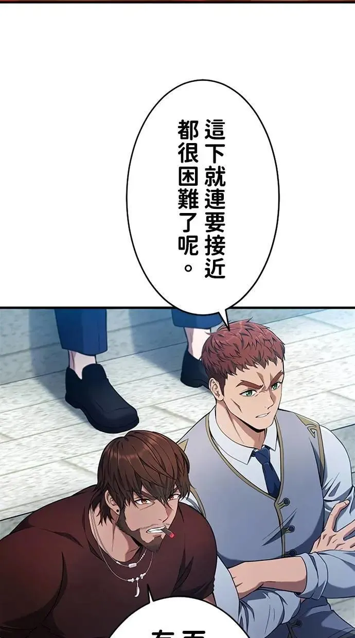 第10话 第5页